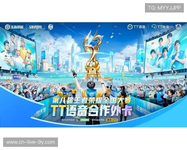 电竞直播新时代：如何通过技术创新提升观众体验与互动性