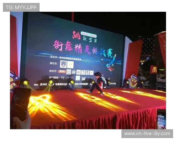 与李军对话探索街舞之路的成长与挑战