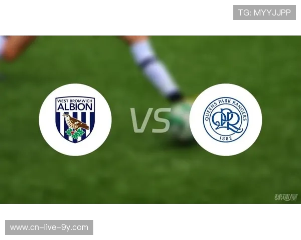 女王巡游者与西布罗姆的激烈对决展现足球魅力与团队精神